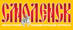 Логотип компании Смоленск