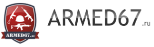 Логотип компании Armed67