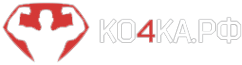 Логотип компании Ко4ка