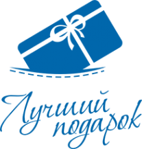 Логотип компании Лучший подарок