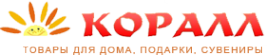 Логотип компании Коралл
