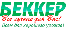 Логотип компании Bekker