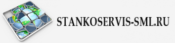 Логотип компании Станкосервис