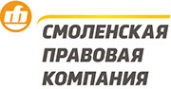 Логотип компании Смоленская Правовая Компания