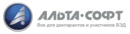Логотип компании Альта Софт