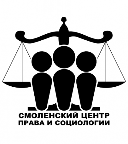 Логотип компании СМОЛЕНСКИЙ ЦЕНТР ПРАВА И СОЦИОЛОГИИ