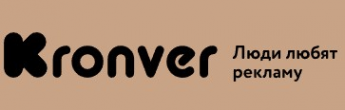 Логотип компании Kronver