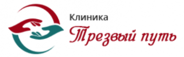 Логотип компании Трезвый путь в Смоленске