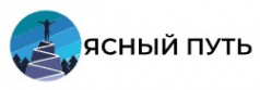 Логотип компании Ясный путь в Смоленске