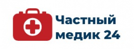 Логотип компании Частный медик 24 в Смоленске