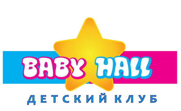 Логотип компании Детский клуб BABY HALL